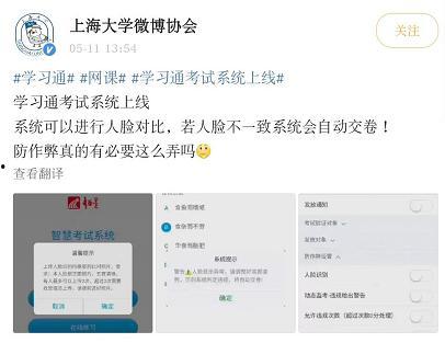 监考考试全程视频爆料,真实考试现场幕后真相  第1张