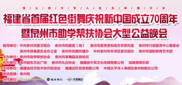 泉州时事爆料新闻最新报道,突发事件引发社会关注  第3张