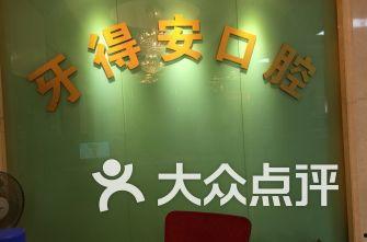 大门牙宣传爆料视频大全  第3张